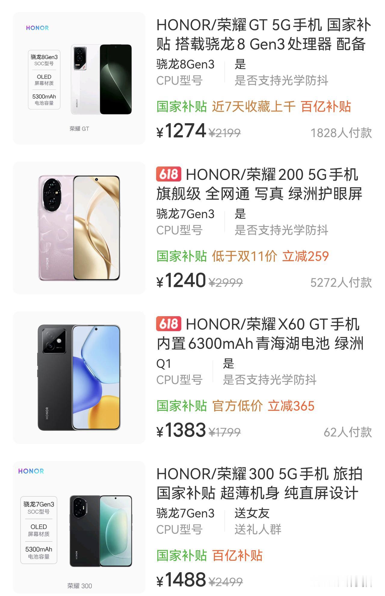 荣耀三机混战