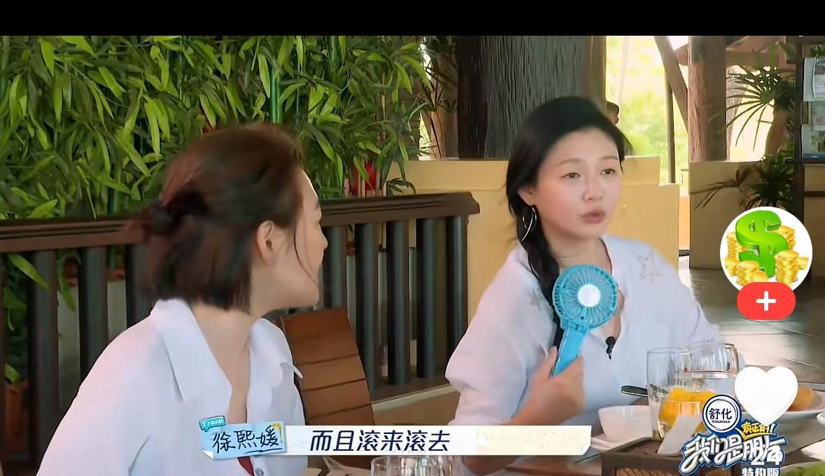 诡异预兆
