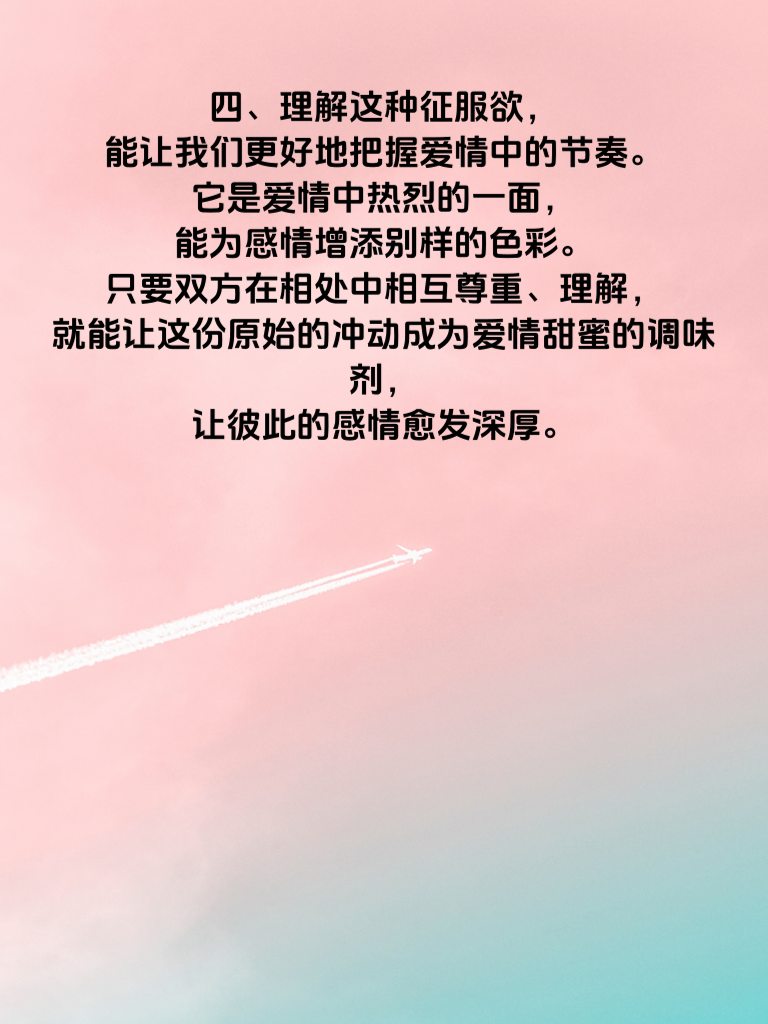 亲吻时他突然咬住你下唇