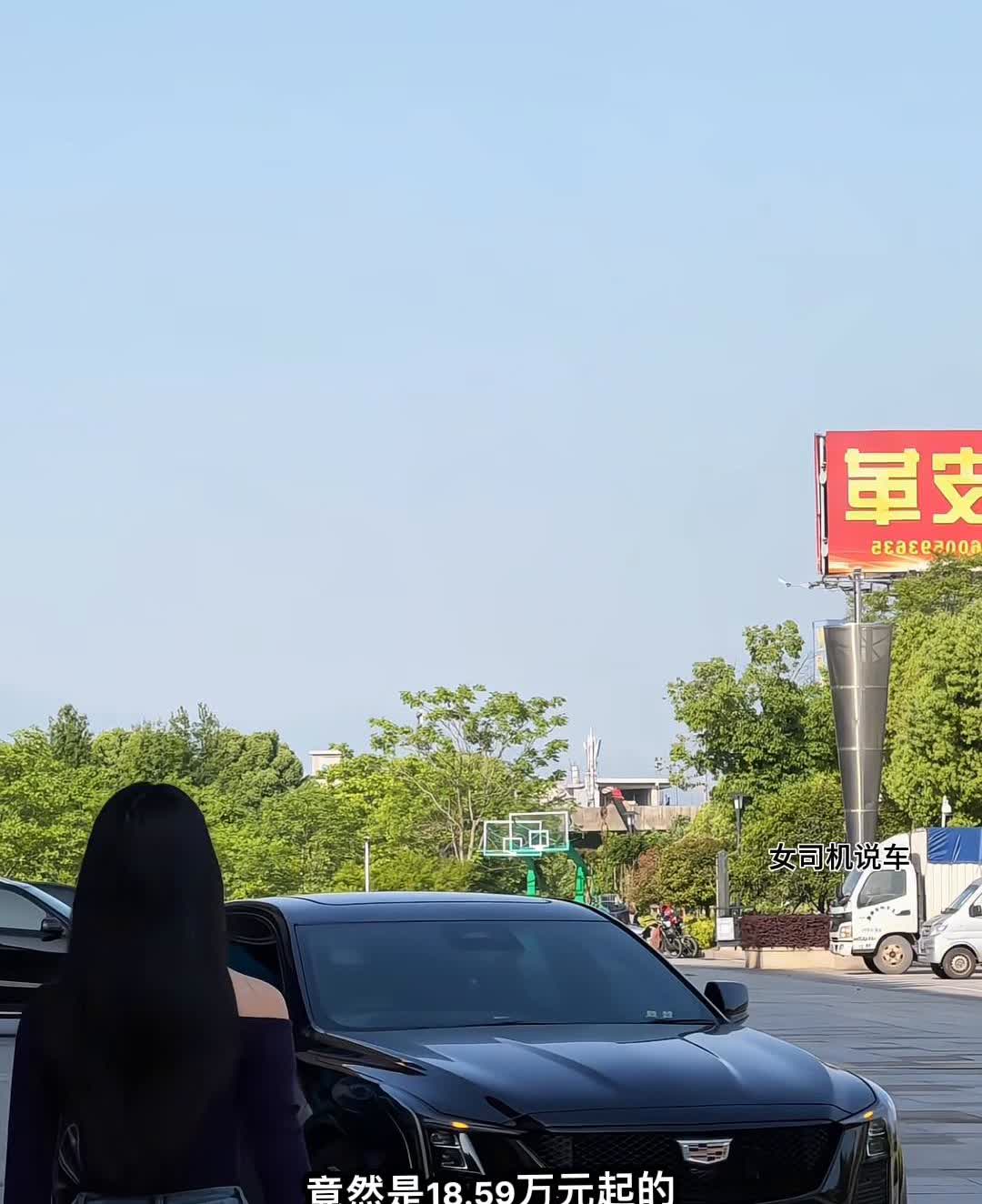 18.59万起！2025款凯迪拉克CT5暴降11万