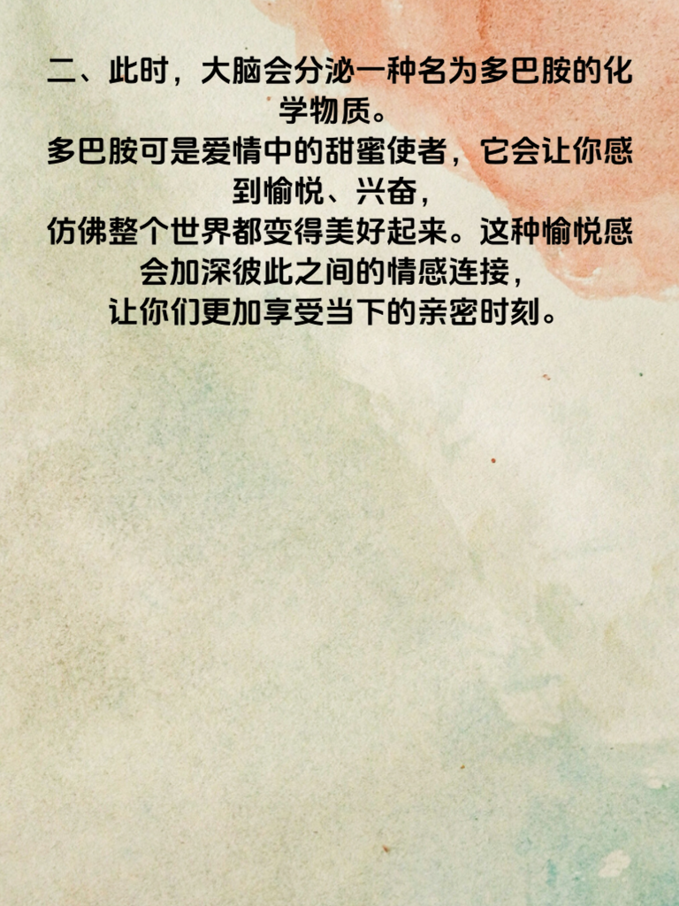 接吻同步呼吸竟触发大脑‘爱情鸡尾酒’