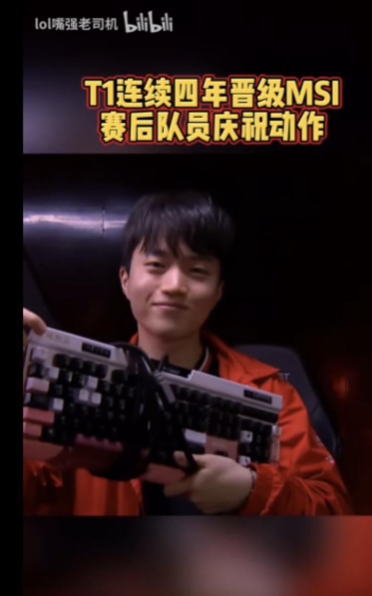 T1横扫HLE全员整活！Faker淡定点赞姑妈嚣张摊手