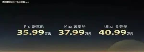 20万油车VS电车10年成本大PK！传祺M8乾崑崑凭华为智驾+鸿蒙座舱成35万级MPV王炸