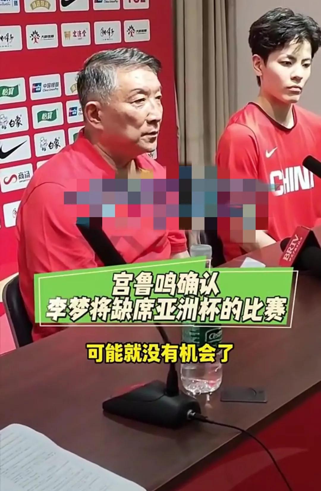突发！女篮核心李梦因个人原因无缘亚洲杯