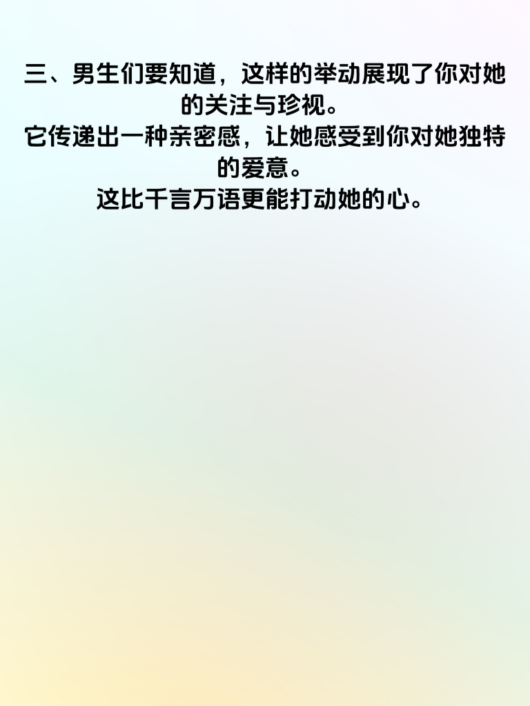 耳后一吻致命诱惑