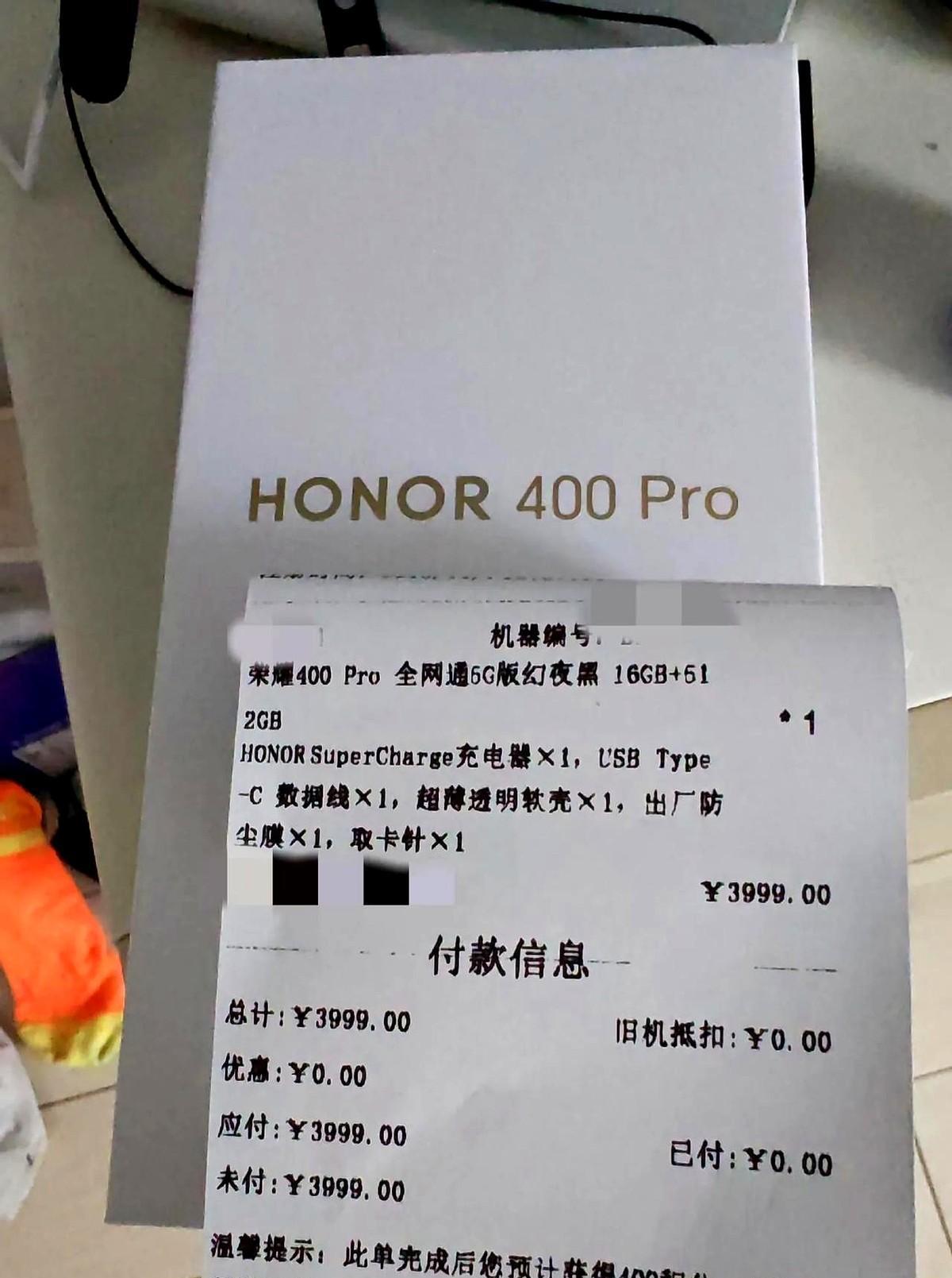 荣耀400Pro上手一天就后悔