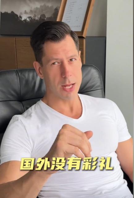 震惊！老外揭秘