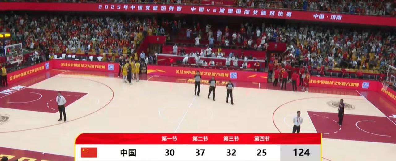 中国女篮67分狂屠波黑！18岁张子宇16+7打爆内线