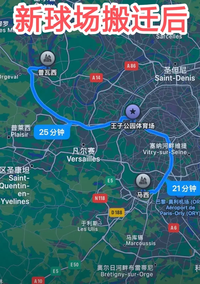 30米变21分钟！巴黎德比神话终结