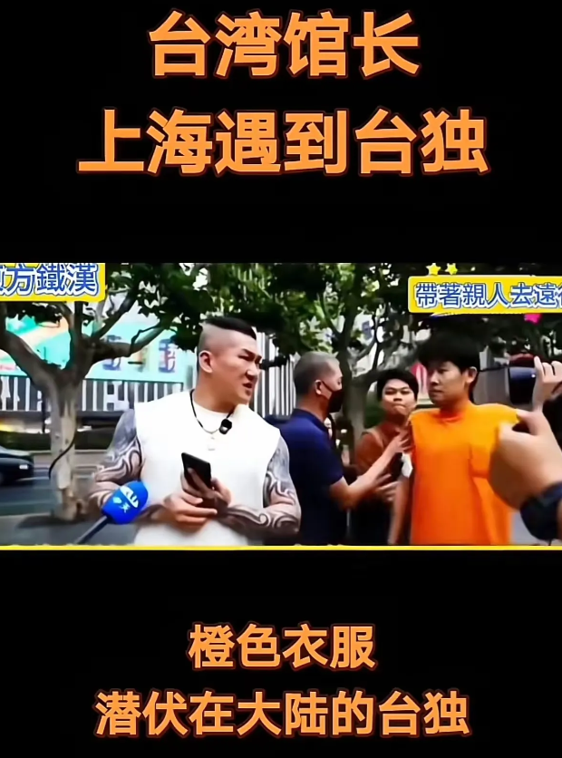 台独网红大陆直播遭灵魂拷问