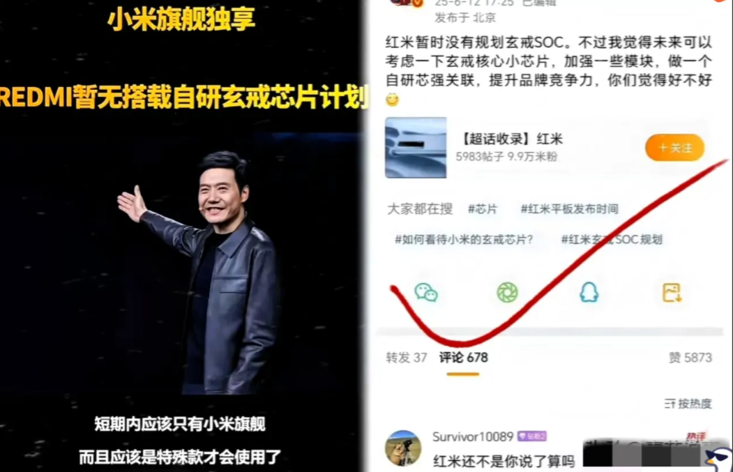 惊天骗局！3nm'自研'芯片竟是贴牌货