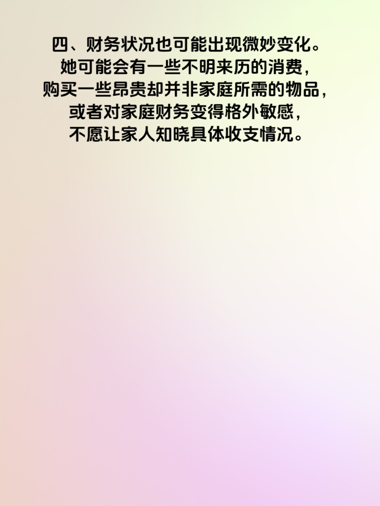 中年婚姻亮红灯