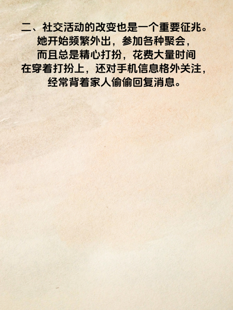 中年婚姻亮红灯