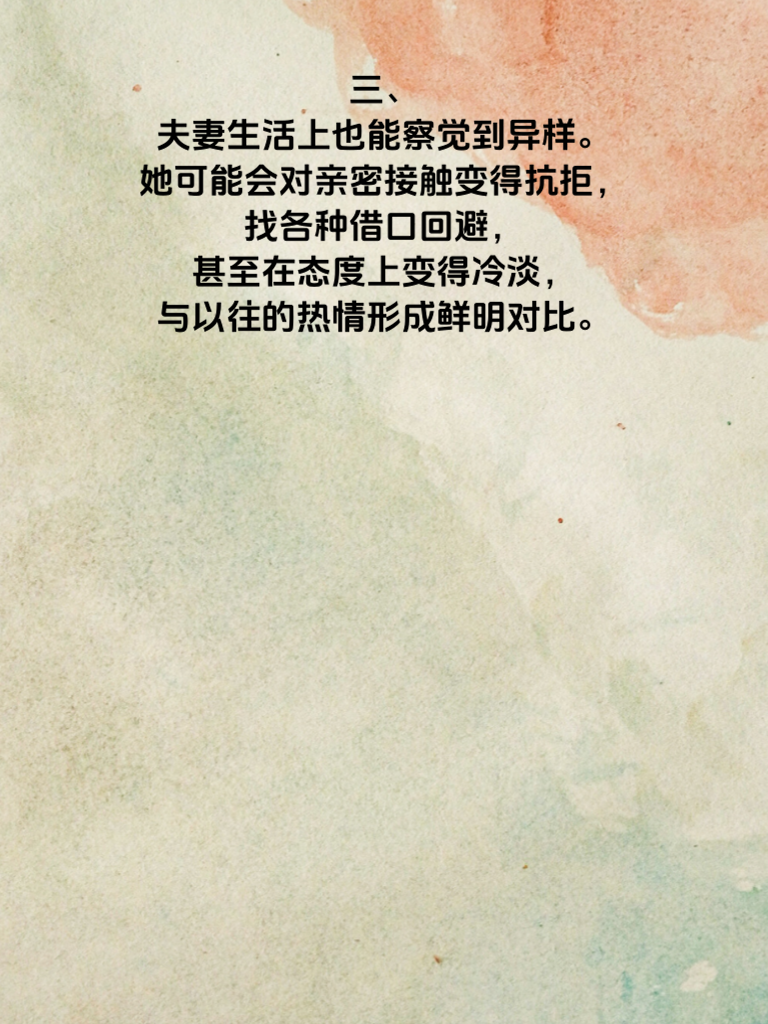 中年婚姻亮红灯
