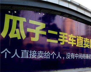 如何评估乐风二手车