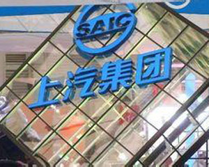 上汽斯柯达明锐怎么样