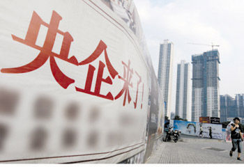 踏板后轮怎么改碟刹