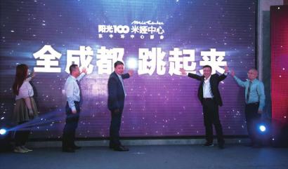 成都陌车到底怎么样