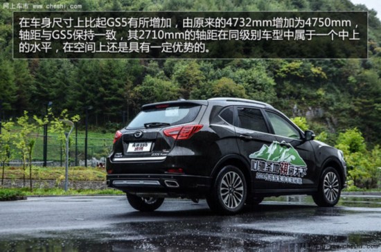 吉利gs双离合性能怎样