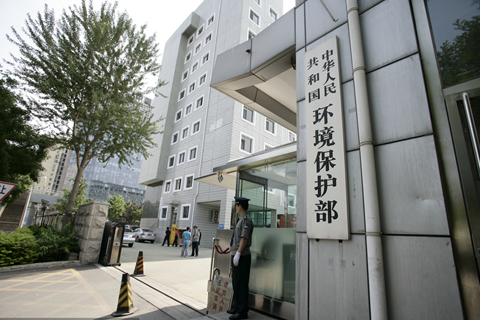 如何处理环保绿标丢失情况